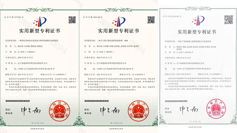 依托平臺，提升品牌—省建科院蔡向榮職工創新工作室以實際行動唱響“奮斗者之歌”(圖3)