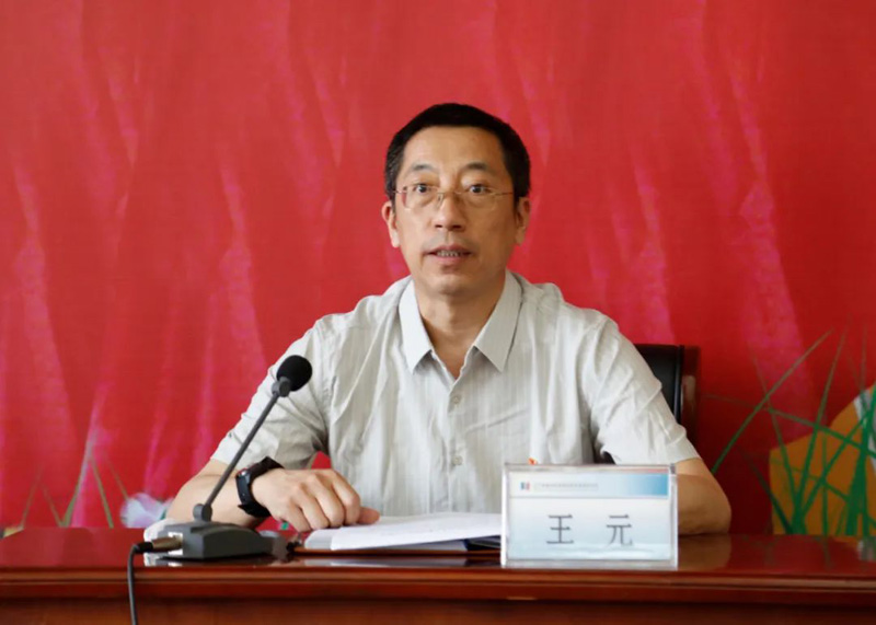 筑牢思想防線 強(qiáng)化政治擔(dān)當(dāng) 全面提升履職盡責(zé)能力──省建科院召開(kāi)2022年黨風(fēng)廉政建設(shè)工作會(huì)議(圖2)