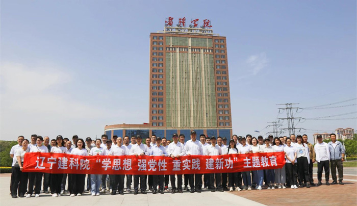 傳承雷鋒精神，弘揚榜樣力量——省建科院組織黨員干部參觀雷鋒紀念館(圖3)
